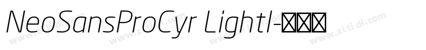 NeoSansProCyr LightI字体转换